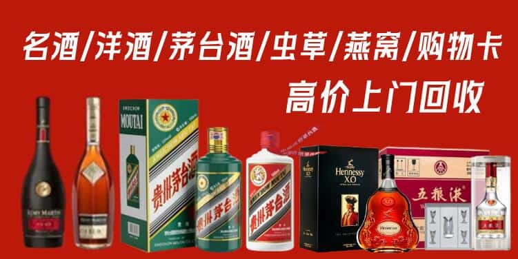 抚州市广昌回收茅台酒