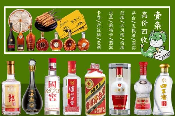 抚州市广昌回收名酒哪家好