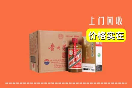 抚州市广昌回收精品茅台酒