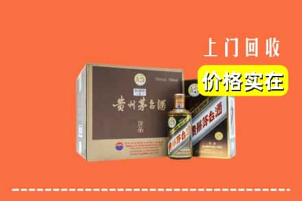 抚州市广昌回收彩釉茅台酒