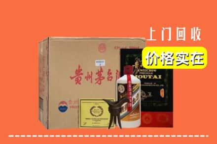 抚州市广昌回收陈酿茅台酒